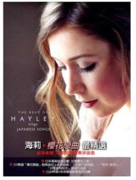 Album Hayley Westenra: Best Of Hayley Sings Japanese Song
