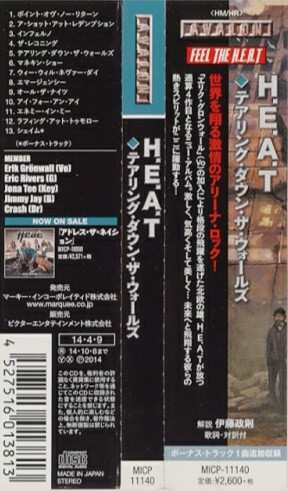 CD H.E.A.T: Tearing Down The Walls