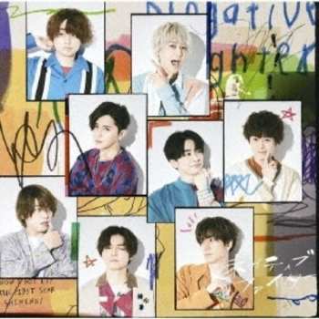 Album Hey! Say! Jump: Negative Fighter
