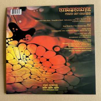 LP Hibushibire: Freak Out Orgasm!