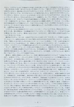 LP Hidefumi Toki Quartet: Toki