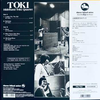 LP Hidefumi Toki Quartet: Toki