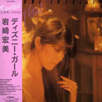 Album Hiromi Iwasaki: Disney Girl