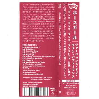 CD Horsegirl: Versions Of Modern Performance