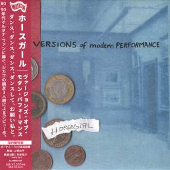 CD Horsegirl: Versions Of Modern Performance
