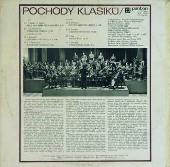 LP Hudba Hradní Stráže: Pochody Klasiků