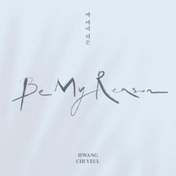 Album Hwang Chi Yeul: Be My Reason