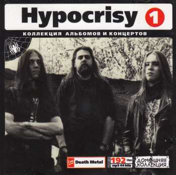 CD Hypocrisy: Hypocrisy CD 1 (1991-2000)