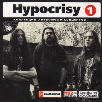 Album Hypocrisy: MP3 Коллекция Альбомов И Концертов 1991-2000 CD1