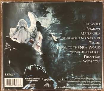 CD Ibuki: My Life