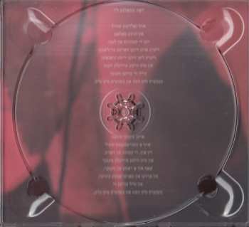 CD Ida Gillner: Shstoltse Lider