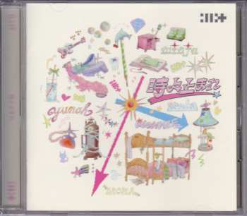 Album Illit: Tokiyo Tomare