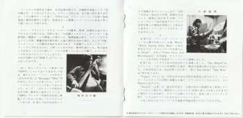 CD Masaru Imada Trio: Poppy