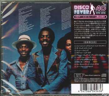 CD Instant Funk: Get Down With The Philly Jump LTD