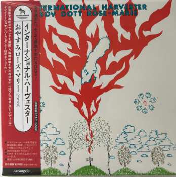 CD International Harvester: Sov Gott Rose-Marie LTD