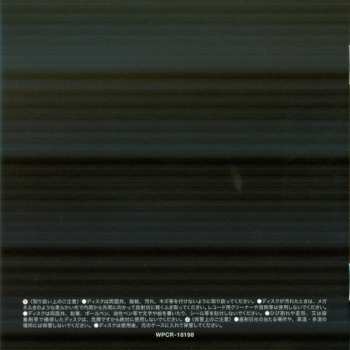 CD Iron Maiden: Powerslave = パワースレイヴ DIGI