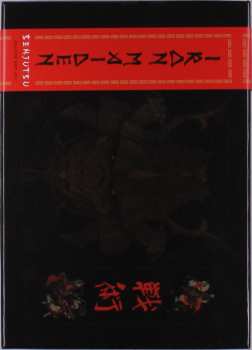 2CD/Zestaw pudełkowy/Blu-ray Iron Maiden: Senjutsu DLX | LTD