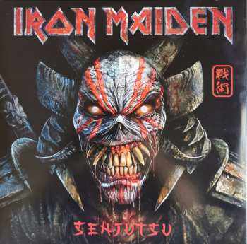 3LP Iron Maiden: Senjutsu LTD