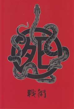 2CD/Zestaw pudełkowy/Blu-ray Iron Maiden: Senjutsu DLX