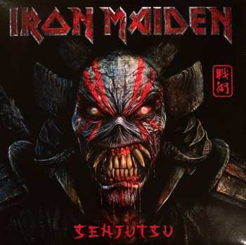 3LP Iron Maiden: Senjutsu LTD