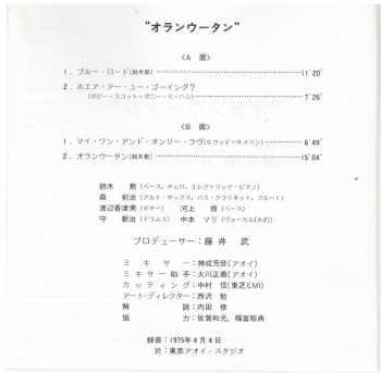 SACD Isao Suzuki Quartet: Orang-Utan