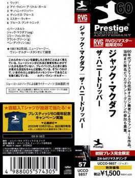 CD Brother Jack McDuff: The Honeydripper