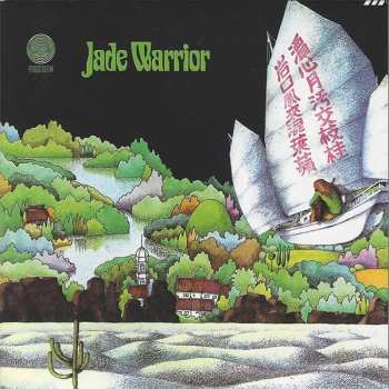 CD Jade Warrior: Jade Warrior