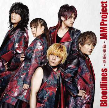 Album JAM Project: Bloodlines～運命の血統～