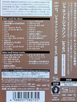 2CD Janet Jackson: Janet. DLX