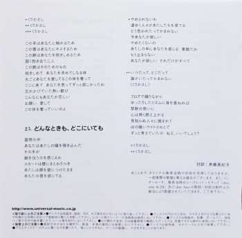 2CD Janet Jackson: Janet. DLX