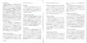 CD Jean-Michel Jarre: Electronica 2: The Heart Of Noise DIGI