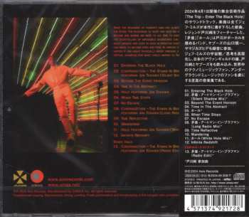 CD Jeff Mills: The Trip – Enter The Black Hole = ザ・トリップ  – エンター・ザ・ブラックホール –