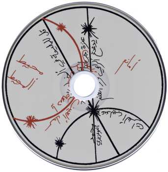 CD Jerusalem In My Heart: Mo7it Al-Mo7it