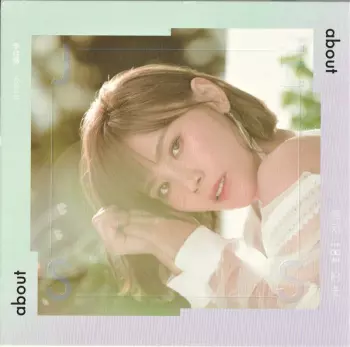 李佳薇: 相反的是 = About