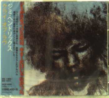 CD Jimi Hendrix: The Cry Of Love
