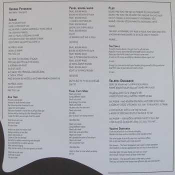 LP/CD Jindra Holubec: Valerij Dubjanin CLR | LTD | NUM