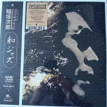 Jiro Inagaki: WaJazz Legends: Jiro Inagaki - Selected by Yusuke Ogawa (Universounds)
