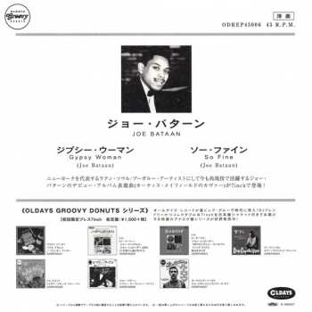 LP Joe Bataan: Gypsy Woman (ジプシー ウーマン) / So Fine LTD