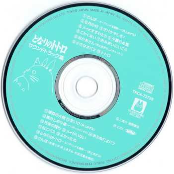 CD Joe Hisaishi: となりのトトロ (サウンドトラック集)