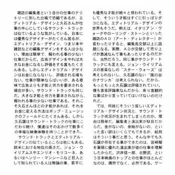 CD Joe Hisaishi: もののけ姫（サウンドトラック）