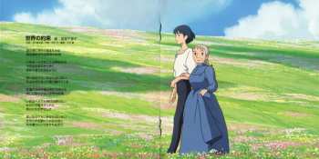 CD Joe Hisaishi: ハウルの動く城 (サウンドトラック) = Howl's Moving Castle