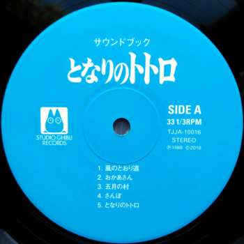 LP Joe Hisaishi: となりのトトロ サウンド・ブック LTD