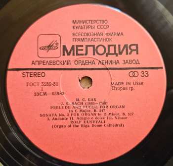 LP Johann Sebastian Bach: Organ Of The Riga Dome Cathedral = Орган Рижского Домского Собора