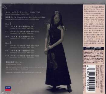 2SACD Johann Sebastian Bach: The Sonatas And Partitas For Violin Solo = 無伴奏ヴァイオリン・ソナタ＆パルティータ (全曲) LTD