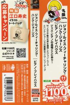 CD John Lewis: Piano Playhouse