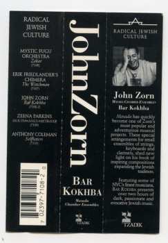 2CD John Zorn: Bar Kokhba