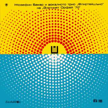 Album Josephine Baker: At The Golden Orpheus '70