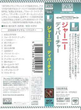 CD Journey: Departure