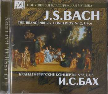 Album Johann Sebastian Bach: The Brandenburg Concertos №2,3,4,6
