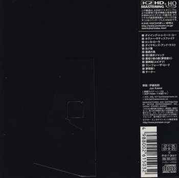 CD Judas Priest: The Best Of LTD